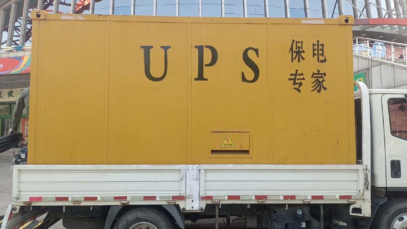 景谷怎样判断柴油发电机组和UPS电源的配合工作是否正常?